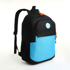 Рюкзак школьный, 2 отдела молнии, 3 кармана, цвет чёрный/голубой - Фото 3