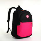 Рюкзак школьный, 2 отдела молнии, 3 кармана, цвет чёрный/розовый - фото 11183612