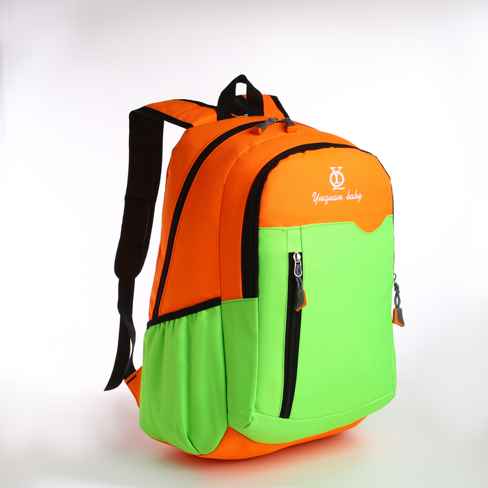 Рюкзак школьный, 2 отдела на молнии, 3 кармана, цвет зелёный/оранжевый