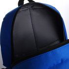 Рюкзак школьный, 2 отдела на молнии, 3 кармана, цвет чёрный/синий - фото 11183633