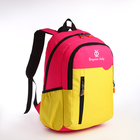 Рюкзак школьный, 2 отдела на молнии, 3 кармана, цвет розовый/жёлтый - фото 11183636