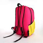 Рюкзак школьный, 2 отдела на молнии, 3 кармана, цвет розовый/жёлтый - фото 11183637