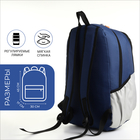 Рюкзак школьный, 2 отдела на молнии, 3 кармана, цвет серый/синий - фото 11183641