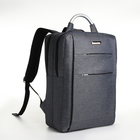 Рюкзак городской на молнии, 2 кармана, с USB, цвет серый - фото 321164109