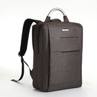 Рюкзак городской на молнии, 2 кармана, с USB, цвет коричневый - фото 321164119