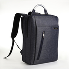 Рюкзак городской на молнии, 2 кармана, с USB, цвет синий - фото 321164134