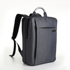 Рюкзак городской на молнии, 2 кармана, с USB, цвет серый - фото 321164149