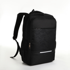 Рюкзак молодёжный, 2 отдела на молнии, 4 кармана, с USB, цвет чёрный - фото 321164169