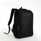 Рюкзак молодёжный, 2 отдела на молнии, 4 кармана, с USB, цвет чёрный - Фото 1