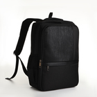 Рюкзак молодёжный, 2 отдела на молнии, 4 кармана, с USB, цвет чёрный - фото 321164179