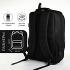 Рюкзак молодёжный, 2 отдела на молнии, 4 кармана, с USB, цвет чёрный - Фото 2