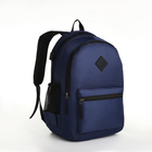 Рюкзак школьный, 2 отдела на молнии, наружный карман, с USB, цвет синий - фото 11183741