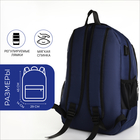 Рюкзак школьный, 2 отдела на молнии, наружный карман, с USB, цвет синий - фото 11183740