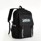 Рюкзак школьный на молнии, 3 кармана, цвет чёрный - Фото 3