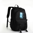 Рюкзак школьный на молнии, 5 карманов, цвет чёрный - фото 109696454