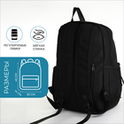 Рюкзак школьный на молнии, 5 карманов, цвет чёрный - фото 11183788