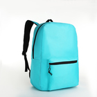 Рюкзак молодёжный на молнии, наружный карман, цвет голубой - фото 321164223