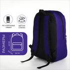 Рюкзак школьный на молнии, наружный карман, цвет фиолетовый - фото 11183812