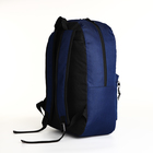 Рюкзак молодёжный на молнии, наружный карман, цвет синий - Фото 2