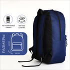 Рюкзак школьный на молнии, наружный карман, цвет синий - фото 11183818