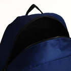 Рюкзак молодёжный на молнии, наружный карман, цвет синий - Фото 4
