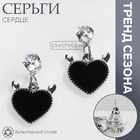 Серьги с эмалью «Сердце» с рожками, цвет чёрный в серебре 10218495 - фото 12696837