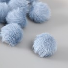 Декор для творчества искусственный мех "Шарик" сине-серый  набор 10 шт d=2 см - фото 9159395