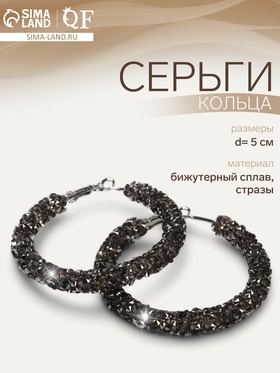 Серый