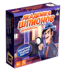 Настольная игра-квест «Академия шпионов», 2-5 игроков, 6+ - фото 4803858