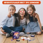 Настольная игра-квест «Академия шпионов», 2-5 игроков, 6+ - фото 4803847