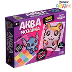 Аквамозаика в контейнере, 2500 шариков, 10 трафаретов, 2 основы - Фото 2