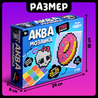 Аквамозаика в контейнере, 2350 шариков, 10 трафаретов, 2 основы - Фото 2