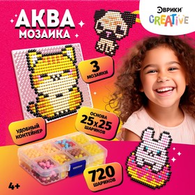 Аквамозаика в контейнере, 720 шариков, 3 фигурки, 1 основа 9615025