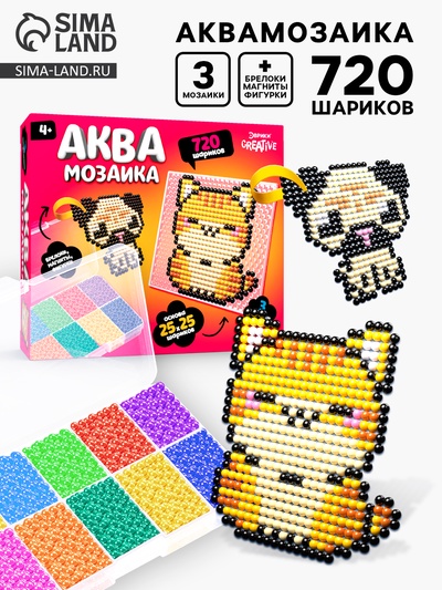 Аквамозаика в контейнере, 720 шариков, 3 фигурки, 1 основа