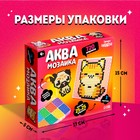 Аквамозаика в контейнере, 720 шариков, 3 фигурки, 1 основа - Фото 2