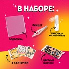 Аквамозаика в контейнере, 720 шариков, 3 фигурки, 1 основа - Фото 3