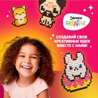 Аквамозаика в контейнере, 720 шариков, 3 фигурки, 1 основа - Фото 4