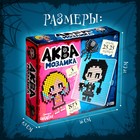 Аквамозаика «Мрачные истории», 3 фигурки, 873 шарика - Фото 2