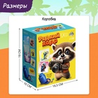 Настольная игра «Редкий кадр», 3-6 игроков, 6+ - фото 4803923