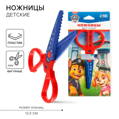 Ножницы фигурные пластиковые, 12.5 см, «Щенячий патруль»