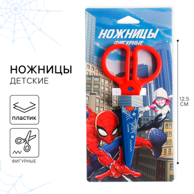 Ножницы фигурные пластиковые, 12.5 см, «Человек-паук» 10069692