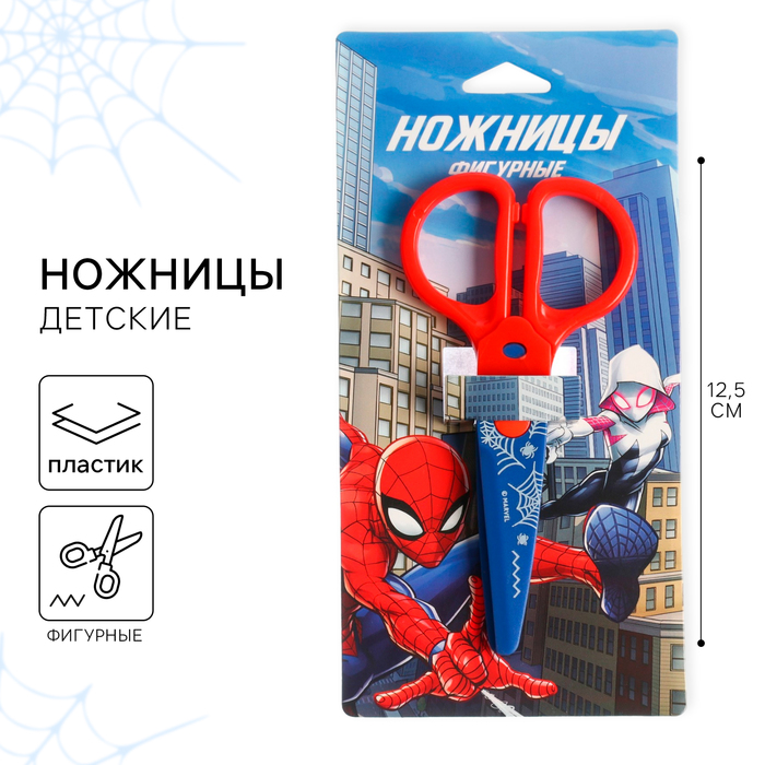 Ножницы фигурные пластиковые, 12,5 см, Человек-паук - Фото 1