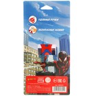 Ножницы фигурные пластиковые, 12,5 см, Человек-паук - фото 9905722