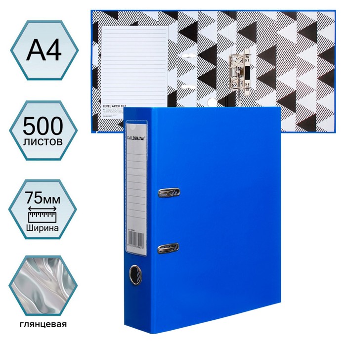 Папка-регистратор А4 75 мм Calligrata ламинированная, джинсовый синий - Фото 1