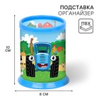 Подставка-стакан для пишущих принадлежностей Синий трактор - фото 12082359