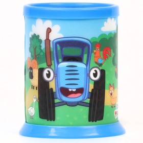 Подставка-стакан для пишущих принадлежностей Синий трактор