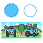 Органайзер для канцелярии, 10х8х8 см, Синий трактор - фото 9297143