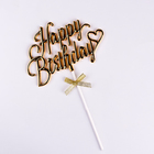 Топпер "Happy Birthday", золотой, с бантиком, Дарим красиво - Фото 3