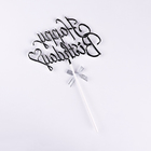 Топпер "Happy Birthday", серебряный, с бантиком, Дарим красиво - Фото 4