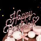 Топпер "Happy Birthday", розовый, с бантиком, Дарим красиво - фото 321126584